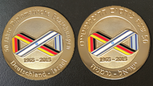 Médaille pour l'amitié Israélo-Allemande